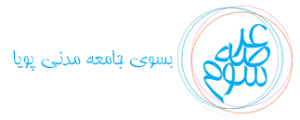 Arseye Sevvom Logo