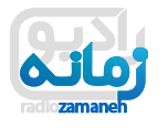 Zamaneh Logo